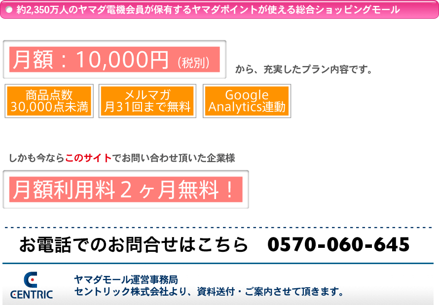 急速に躍進するインターネットで出店する理由